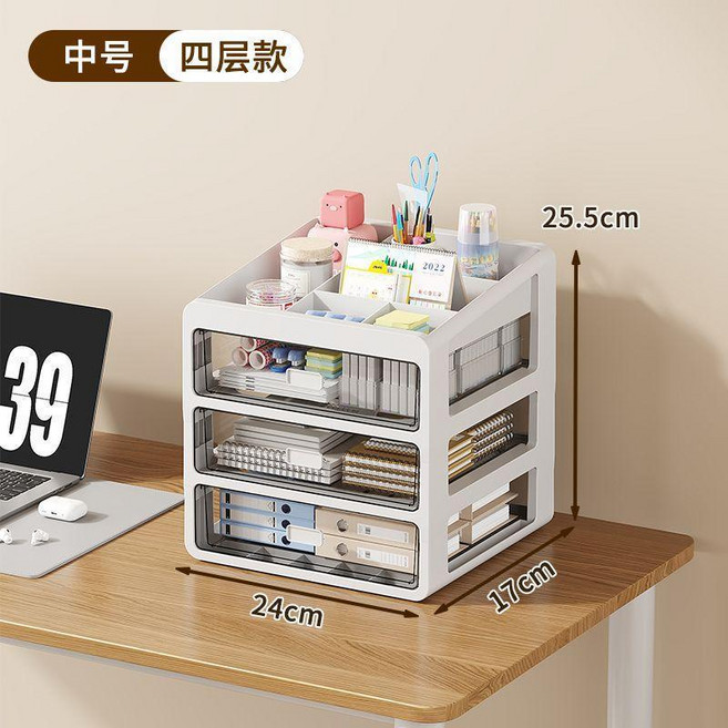 化妝品收納櫃抽屜式桌面收納盒美甲首飾透明學生辦公室桌下整理櫃, 1個, 24cm櫃3抽 1頂層4層頂部分格