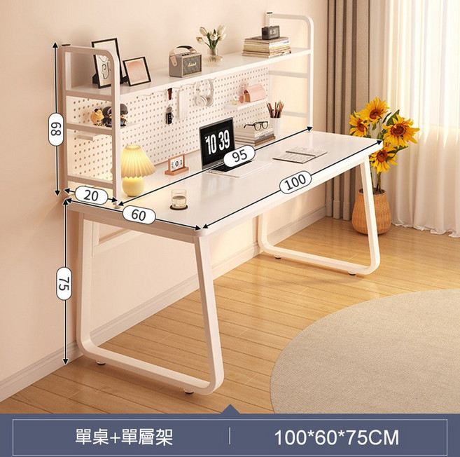 MINE 家居 電腦桌 書桌 120x60x73.2cm