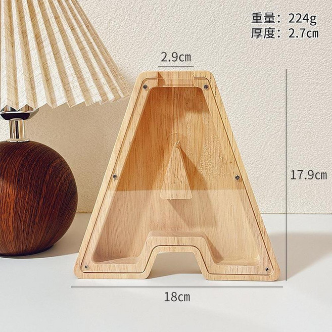 木製字母存錢罐, A, 1個