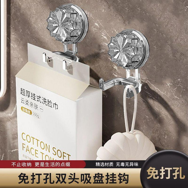 good 雙頭吸盤掛鉤免打孔衛生間廚房浴室電鍍五角星雙掛鉤, 限時立減:輕奢雙頭款 透明灰 ,日常3個裝, 1個