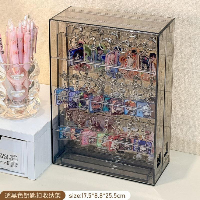 奶油色鑰匙扣收納架 飾品展示盒, 1個, 透明灰