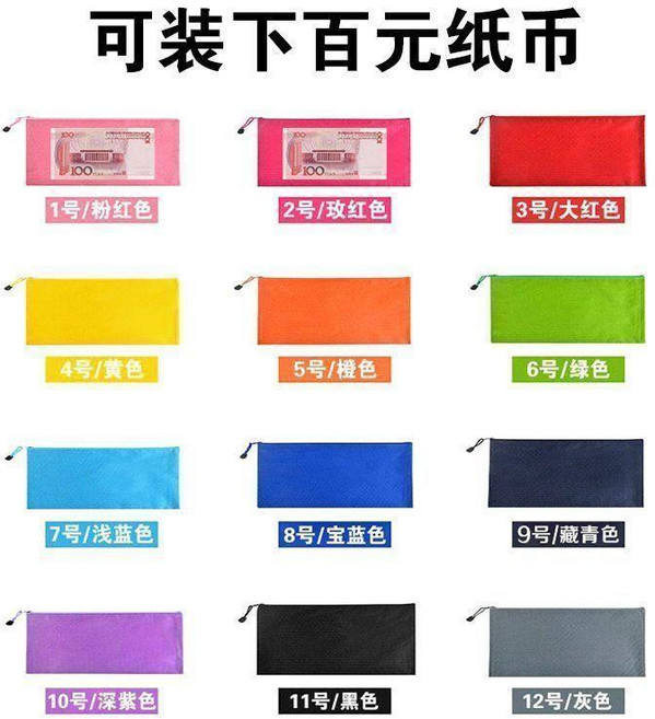 現金存放袋大額現金袋裝錢的簡約收納袋信封袋發工資袋防水文件袋 副廠商品, 1個, 牛津布.防水 橙色 1個裝,現金存放袋 可裝兩三萬