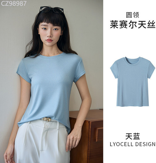 9962萊賽爾圓領短袖T恤女夏季薄款正肩修身顯瘦醋酸羊毛百搭上衣