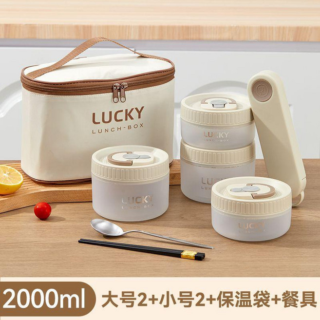 防漏飯盒上班族可微波爐加熱日式便當盒學生便攜外帶小湯碗餐盒 副廠商品, 米白小號*2+大號*2+餐具+餐袋,無規格, 1個