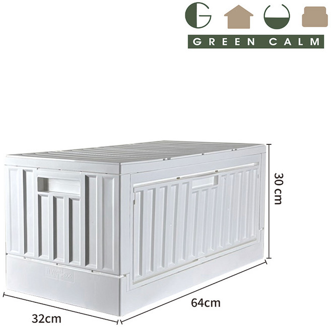 GREEN CALM 64cm 摺疊收納箱, FB-6432SS簡約白