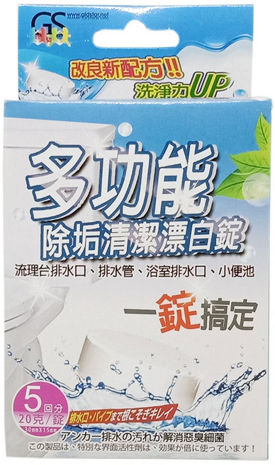 GS 二合一清潔漂白除垢錠 排水孔/馬桶清潔錠, 1個, 三盒