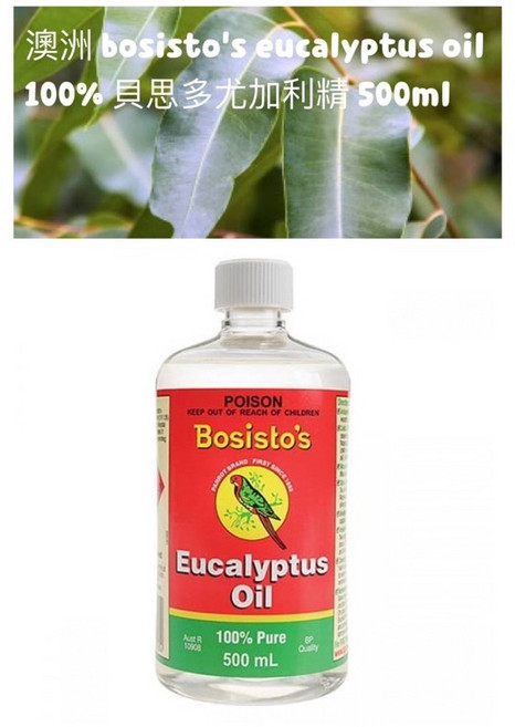Bosisto's 100% 尤加利純精油 500ml, 1瓶