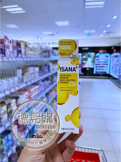 ISANA Q10撫紋精華液 30ml, 1個