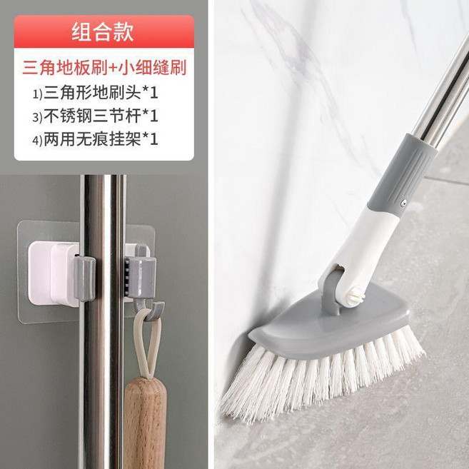 三角地板刷組合 硬毛去角清潔刷, 1個, 浴室清潔地刷, 送收納掛夾