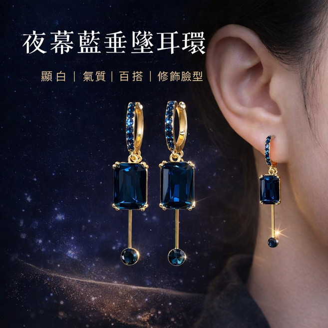 美麗佳人 水晶滿鑽微鑲耳環女 輕奢獨特設計師款