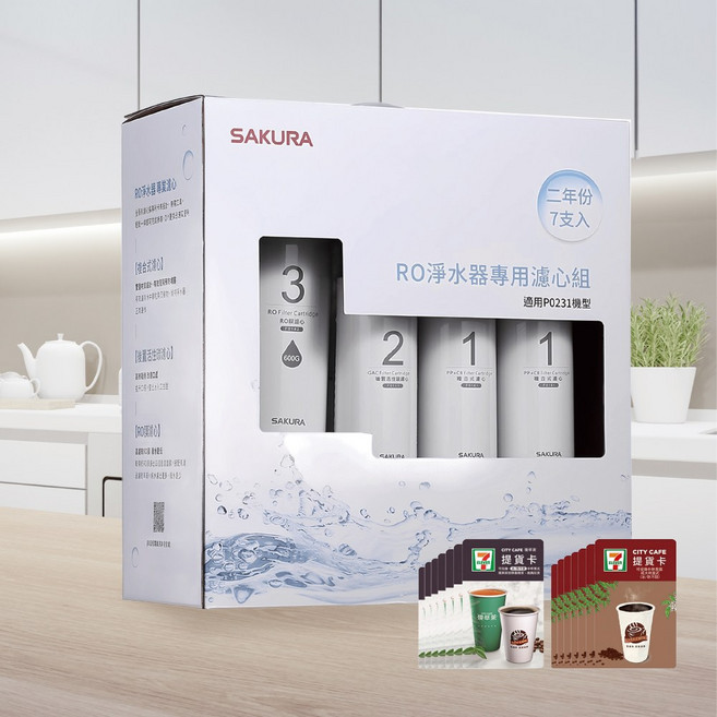 櫻花 適用P0230 含RO膜, 1個, F0193 RO淨水器專用濾心-二年份 (7支入)-送咖啡卡二種各7張