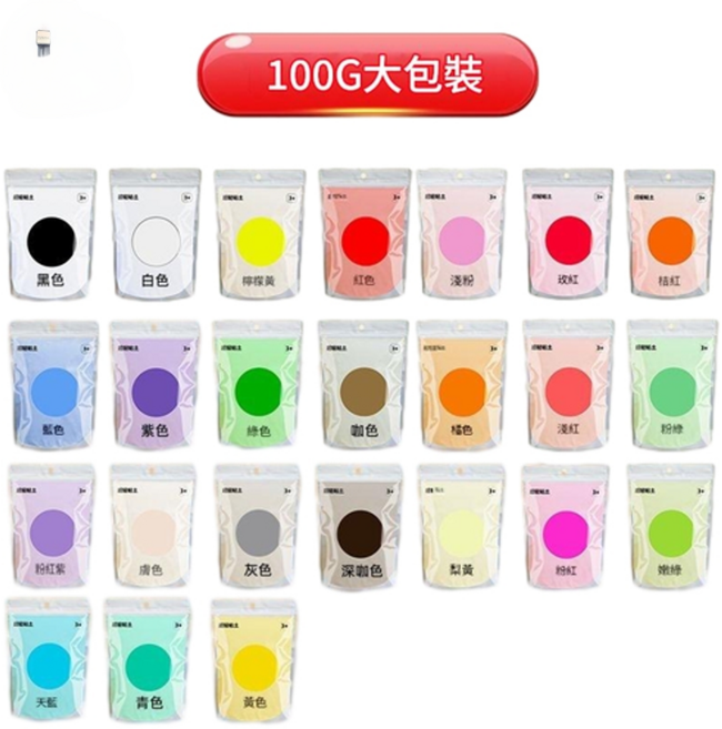 超輕粘土 12色24色 DIY橡皮泥 兒童手工玩具, 學校推薦24袋 100g 顏色全齊, 100g, 1個