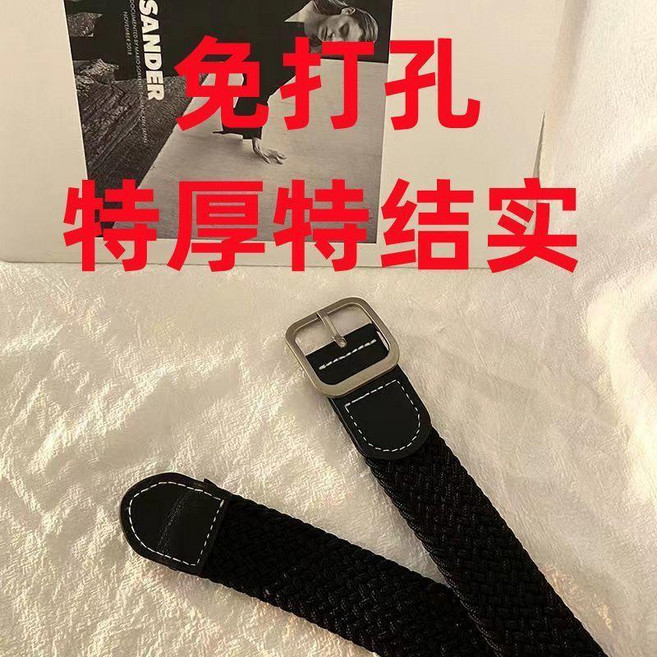 帆布編織腰帶 男女無孔方扣皮帶 韓版潮流時尚個性