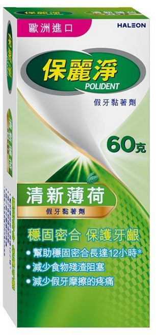 保麗淨 假牙黏著劑 清新薄荷 60克, 1個, 1盒, 60g