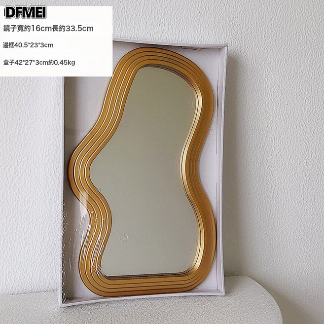 DFMEI ins波浪雲朵化妝鏡可壁掛家用桌面鏡子梳妝鏡拍照道具鏡面托盤, 曲線款 金色:如圖