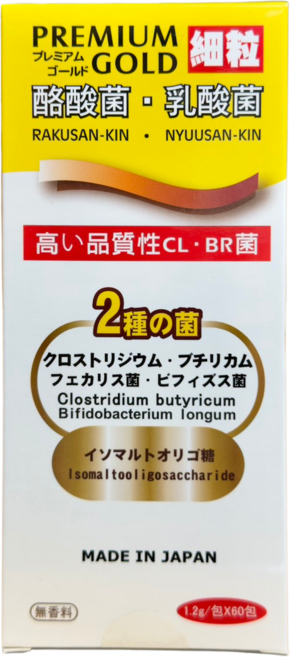 PREMIUM GOLD 酪酸菌 乳酸菌 細粒 益生菌 1.2g/包x60包 日本原裝, 1個, 60份