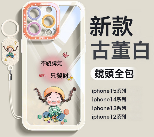DIU 適用蘋果15手機殼16e新款系列iphone13爆款保護套14promax全包