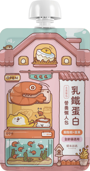 貓有話說 乳鐵蛋白主食餐包 貓主食餐包 貓主食 胭脂蝦+蛋黃 皮潤亮毛 120g, 5個, 雞+雞肝