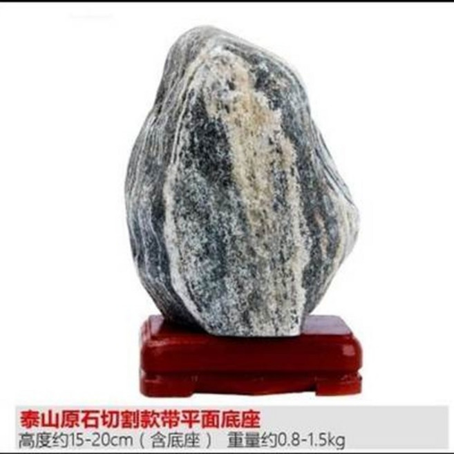 泰山原石切割款帶平面底座, 1組, 1L
