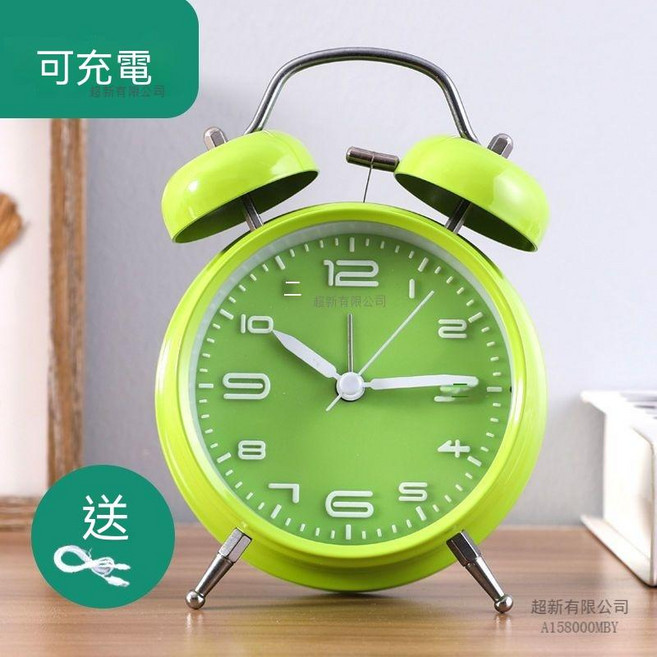 超新有限公司 雙鈴鬧鐘 可充電 響亮鬧鈴 起床神器, #凸字充電款#文藝綠【送數據線】