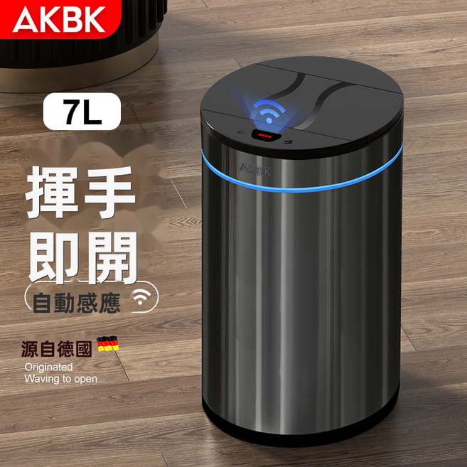 VANLUEE 智能感應式垃圾桶客廳臥室不銹鋼自動廁所, 雙色(2920)
