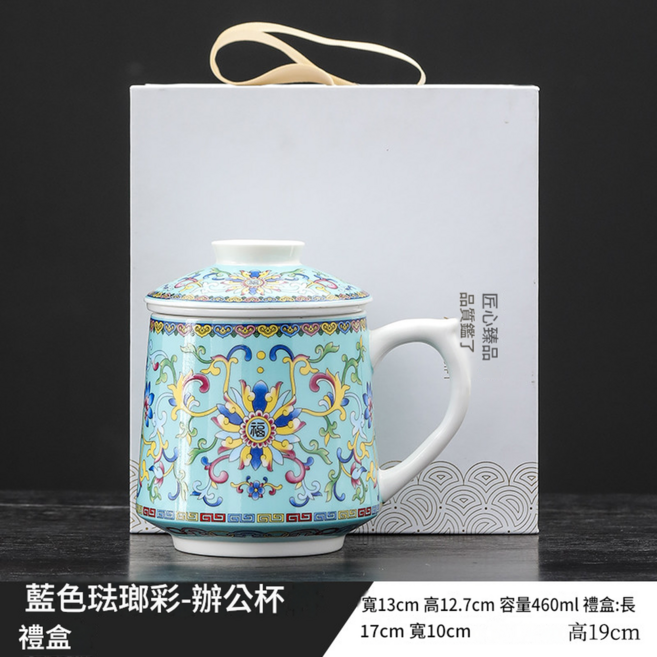 青花汝窯帶蓋茶水分離辦公杯禮盒裝, ZYT藍色琺瑯彩 - 辦公杯 禮盒裝, 1個, 杯子