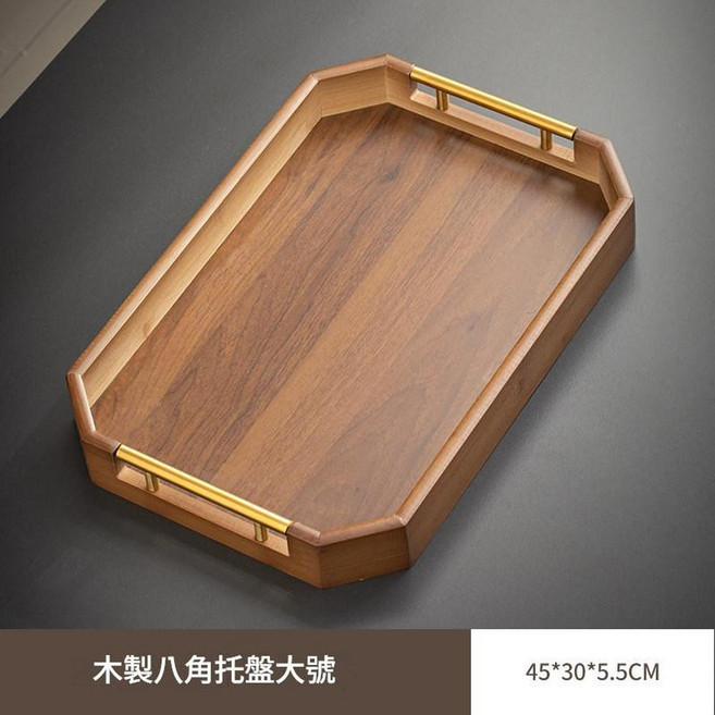 木製八角托盤 小號, *八角託盤大號45*30*5.5cm 金色提手, 1個