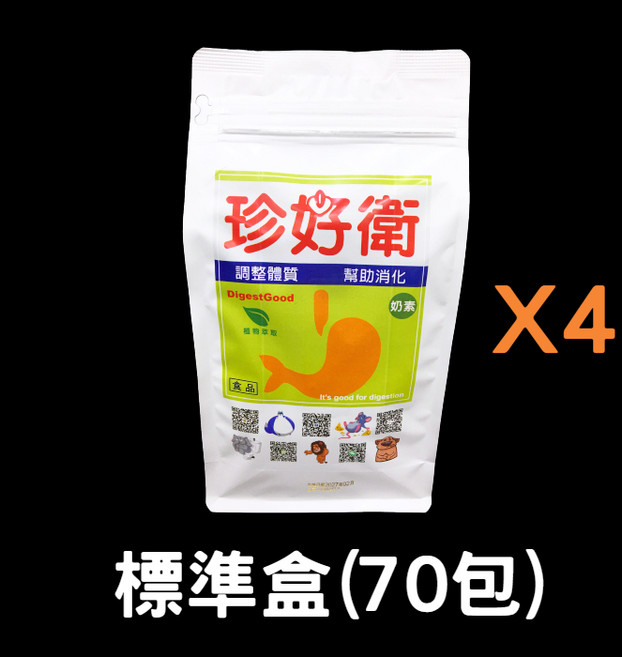 珍好衛 DigestGood 消化粉 (4標準盒/280包) 幫助消化及維持消化道機能, 1個