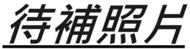 優若美Mayskin 隱形痘痘貼 薄透30入/60入/24+9入/12入, 1個, 吸收++12入(1.5cm),1盒