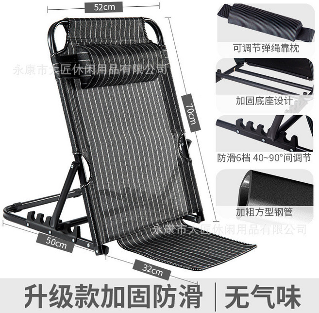 床用無腿榻榻米靠椅 懶人折疊躺椅 護腰閱讀椅, 1個, 黑色大號特斯林靠背椅