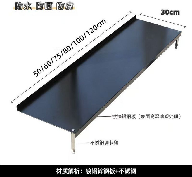 窗臺置物架 陽臺收納架, 1個, 黑色