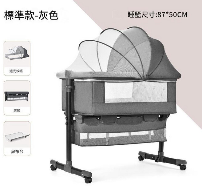 XMXZH 嬰兒床邊床, 淺灰色 加尿布臺, 1個