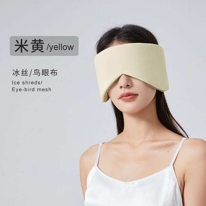good 睡眠溫涼雙感隔音耳罩宿舍睡覺防噪音眼罩兩用孕婦月子頭罩, 米黃/果綠色+耳塞, 1個