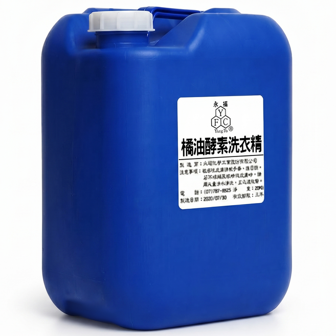 永福 橘油酵素洗衣精 天然冷壓橘油 自助洗衣店適用 20kg, 詳見包裝, 詳見包裝