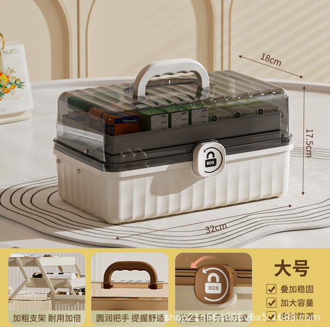 手提便攜整理盒子大號美術工具箱家用化妝品收納盒多層摺疊收納箱
