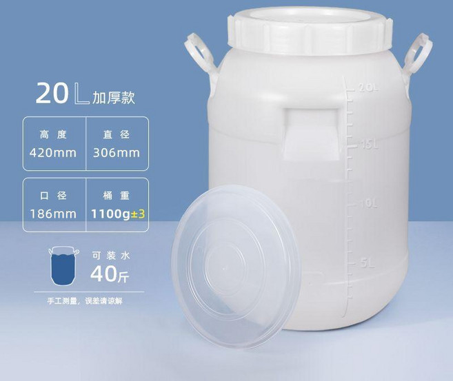good 大號塑料桶家用防潮防蟲大米桶家用收納桶米麪儲存容器, 1個, 20升白蓋特厚款 約裝17.5公斤大米, N/A