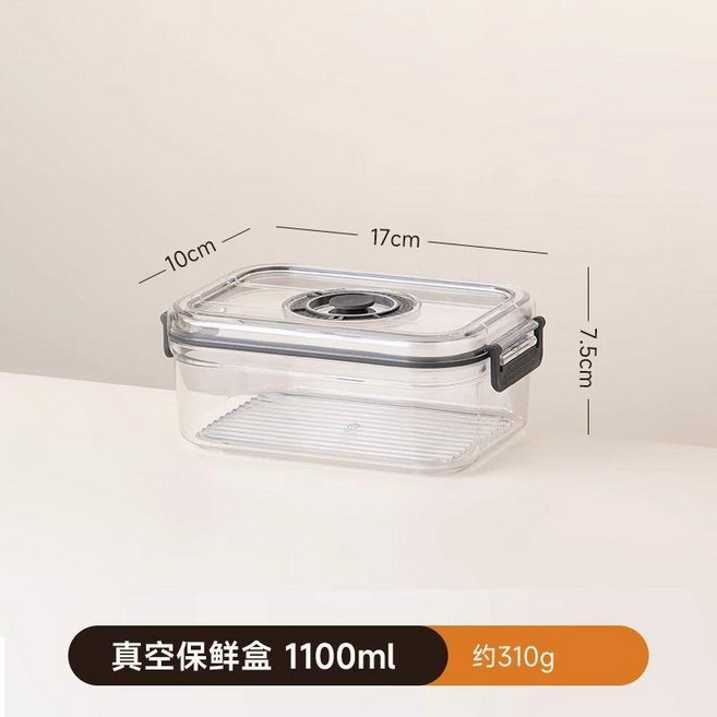 可抽氣真空保鮮盒 1100ml, 1個, 可抽真空,真空保鮮盒-1600ml/1個