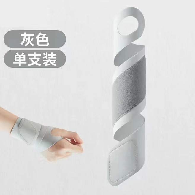 健身運動護腕 加壓手腕帶 大拇指固定護具 腕帶護套, 1個, 灰色單只裝均碼【纏繞設計輕薄透氣】, 灰色