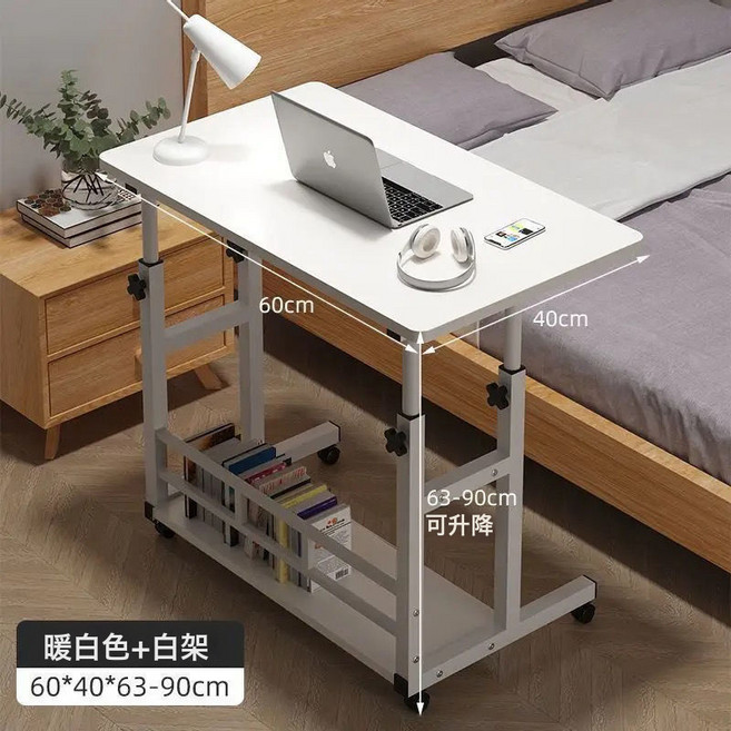 HYLSS 牀邊桌可移動簡約小桌子臥室家用學生書桌簡易升降宿舍懶人電腦桌, 舒適暖白60*4063-90雙層如圖:如圖