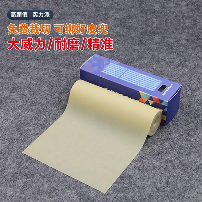 優選 大錐度2515加厚防凍高彈大威力彈弓皮筋扁皮筋組 副廠商品, 1個, 耐力 果綠 0.45mm厚, 2515錐度 綁好17釐米 20付