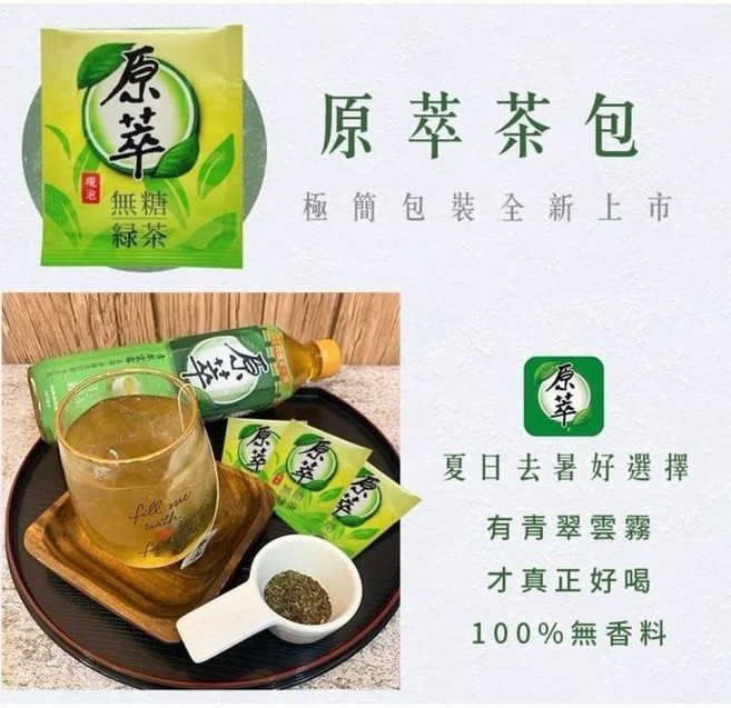 原萃 無糖綠茶茶包, 1個