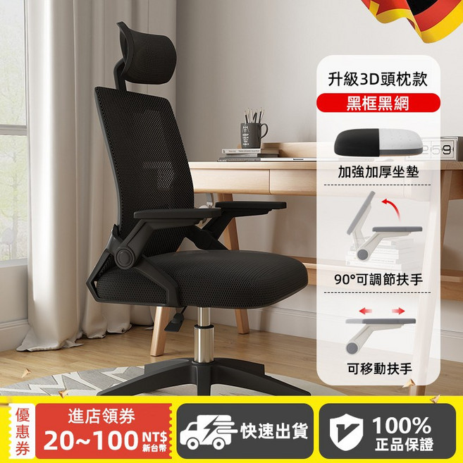 電競椅 升降旋轉椅 人體工學椅 皮質電競椅 加厚加寬坐墊 擱腳 155度後仰 防潑水防貓抓耐磨, 經典黑