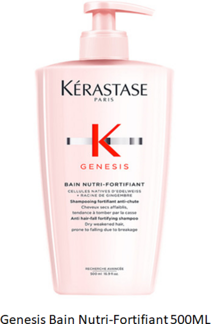 케라스타즈 제네시스 방 뉴트리 포르띠피앙트 샴푸 500ml, 1개