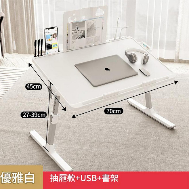 可折疊升降床上桌, 優雅白 加大款 抽屜 書架 USB B3
