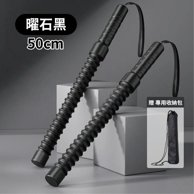 加厚無繩戰繩 體能訓練 臂力訓練 居家健身, 升級版包膠, 曜石黑, 1個