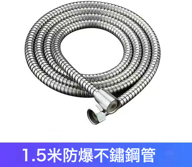 花灑軟管不鏽鋼淋浴管浴室熱水器配件加長通用淋雨噴頭防爆進水管, 1.5米塑帽塑芯大雙扣管:如圖, 1cm