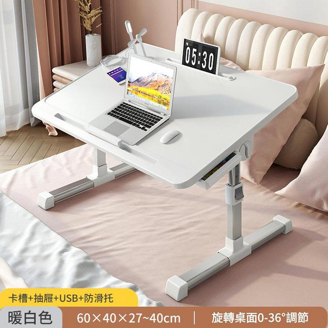 可折疊升降小桌子 桌面旋轉調節 附防滑托 60×30×25~38cm 高階灰, N3尊享款 暖白色 抽屜 USB裝置