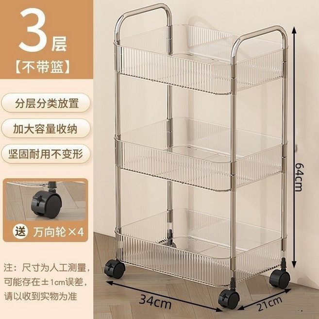 三層收納推車 萬向輪 置物架, 三層【不銹鋼雙扶手】加厚材質-帶輪子,【升級鋼管加厚-環保塑料材質】