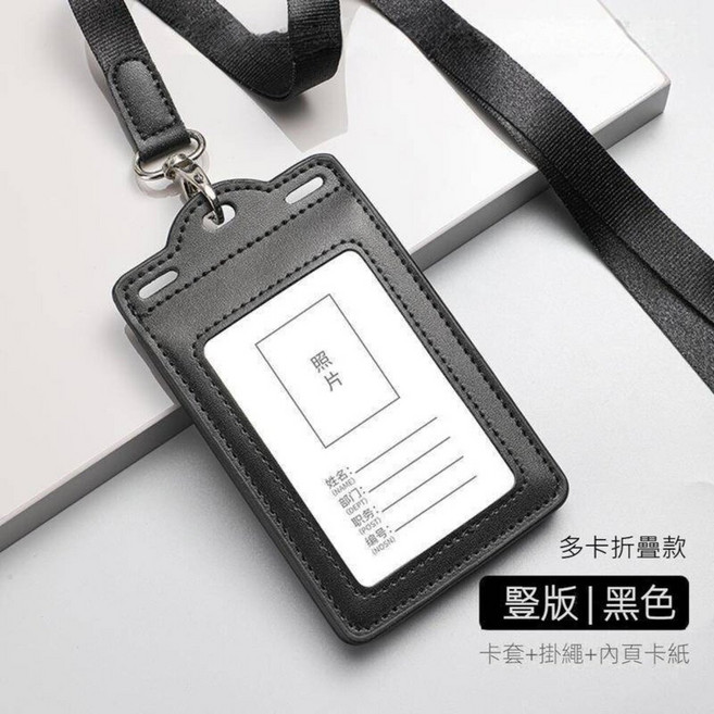 真皮識別證套 證件夾套 牛皮悠遊卡套 多卡位卡包 學生證套 門禁卡套 送禮