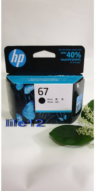 HP 67 黑色 原廠墨水匣 (3YM56AA), 1個